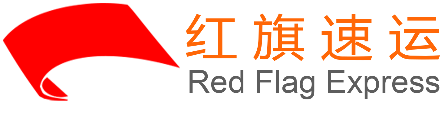 香港直郵-紅旗速運.png