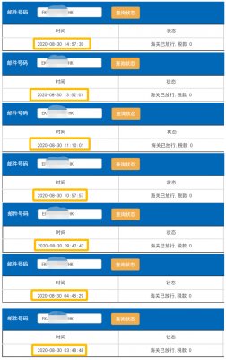 香港e特快清關-紅旗速運