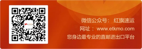香港直郵公眾號 香港直郵公眾號