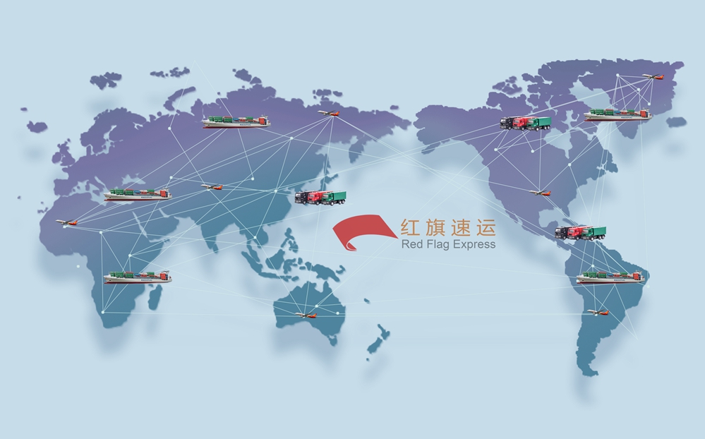 16393778869962.jpg 攝圖網(wǎng)_500687620_世界物流交互(企業(yè)商用)_副本.jpg