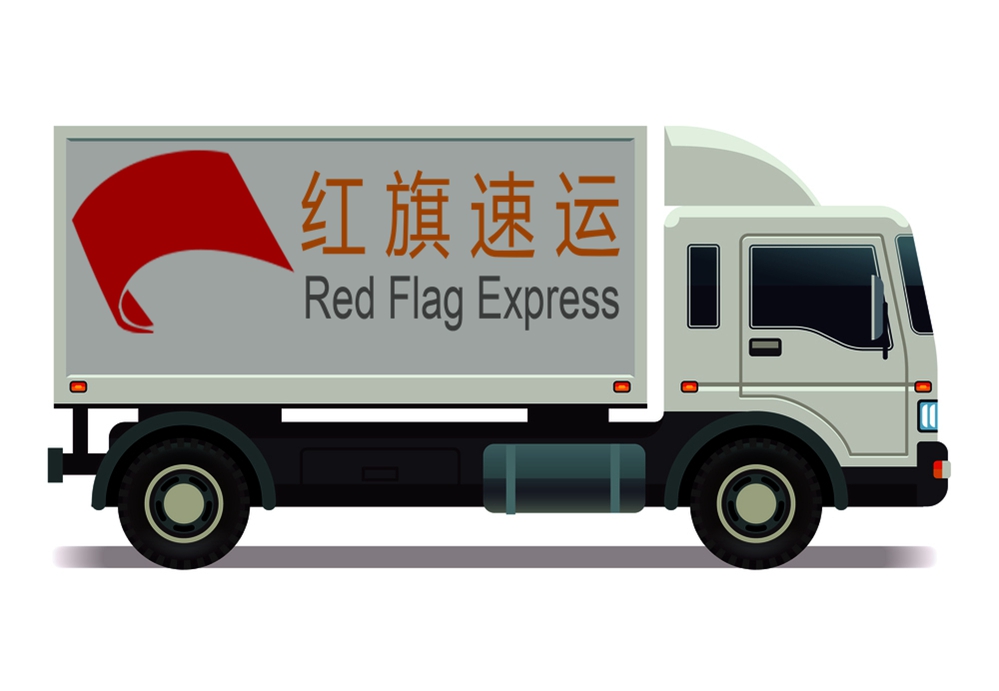 16396225173151.jpg 攝圖網_302618278_面包車帶集裝箱運輸卡車圖示(企業商用)_副本.jpg