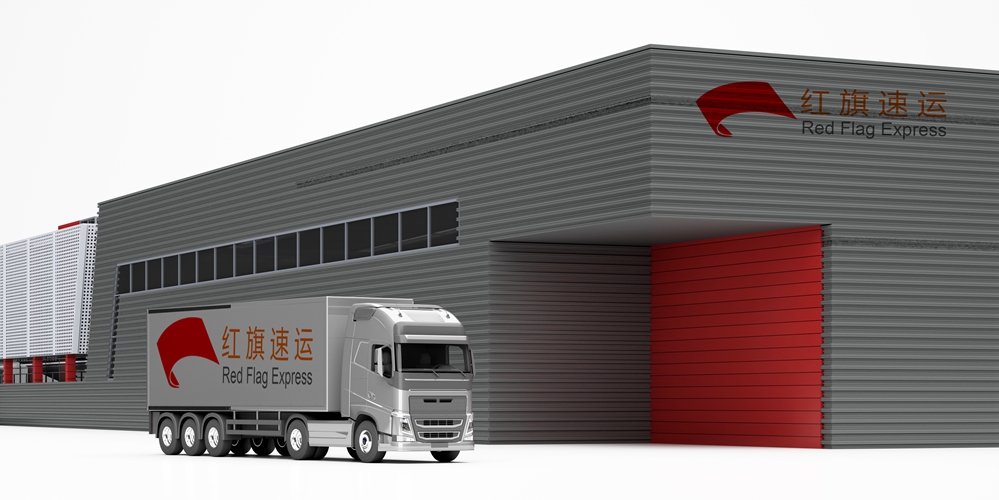 16396228148172.jpg 紅旗速運(yùn)4.jpg