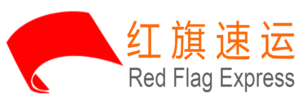 16396484726780.png 紅旗速運(yùn)1_愛奇藝_副本.png