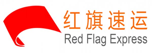 16397311812119.png 紅旗速運(yùn)1_愛(ài)奇藝_副本.png