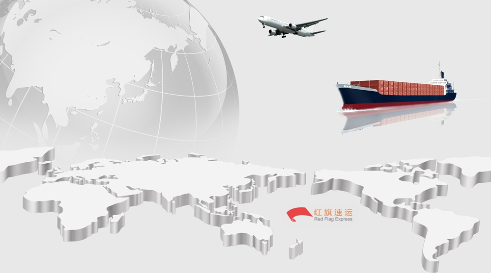 16397888067504.jpg 紅旗速運(yùn).jpg