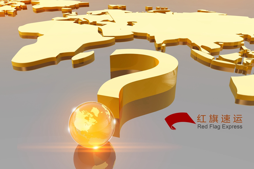 16478500236012.jpg 攝圖網_401591878_商務金融(企業商用)_副本.jpg