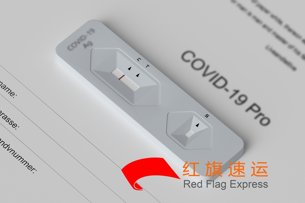 16517317059957.jpg 新冠試劑盒.jpg