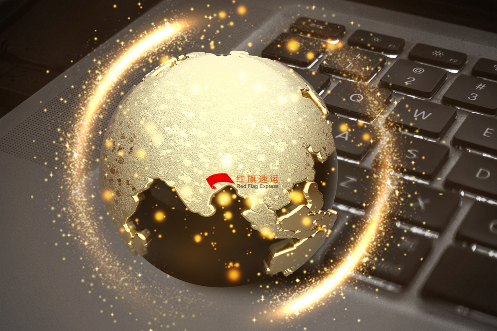 16601005755331.jpg 攝圖網(wǎng)_400172518_全球互聯(lián)網(wǎng)經(jīng)濟(企業(yè)商用)_副本.jpg