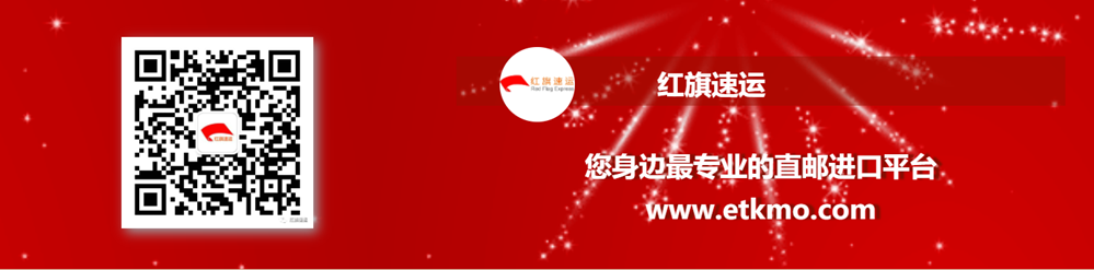 德國集運專線，中秋月餅郵寄