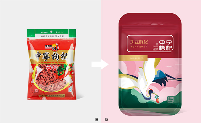 6新聞-05中寧枸杞_03-06 6新聞-05中寧枸杞_03-06